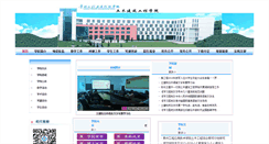 Desktop Screenshot of gcxy.gzbjc.edu.cn